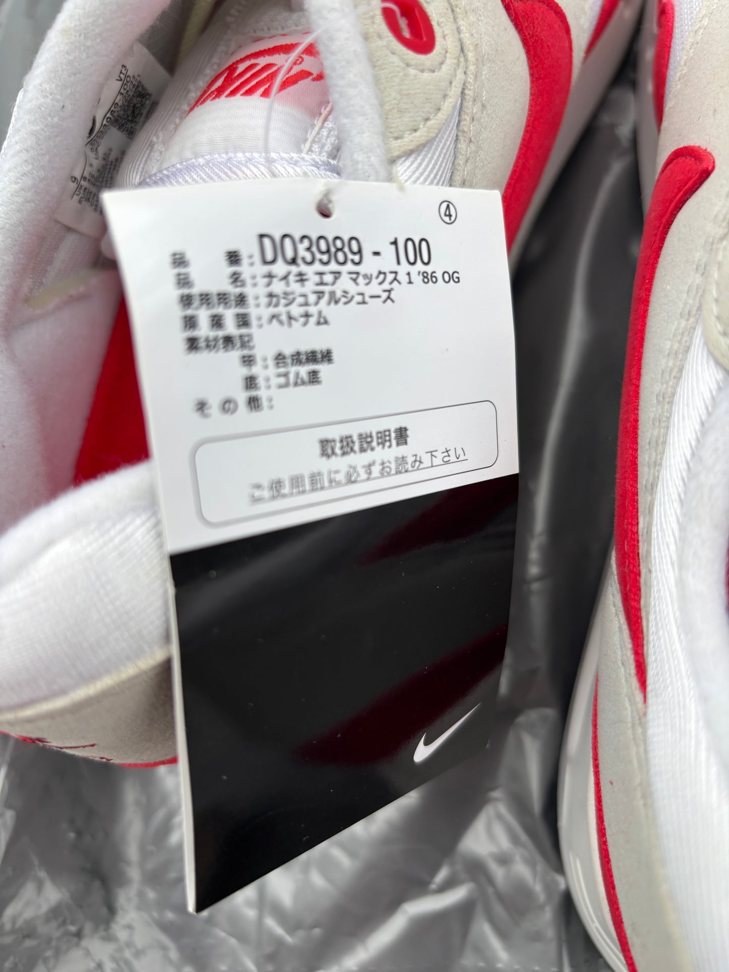 Nike Air Max 1 'OG Big Bubble 'Sport Red' UK8 BN